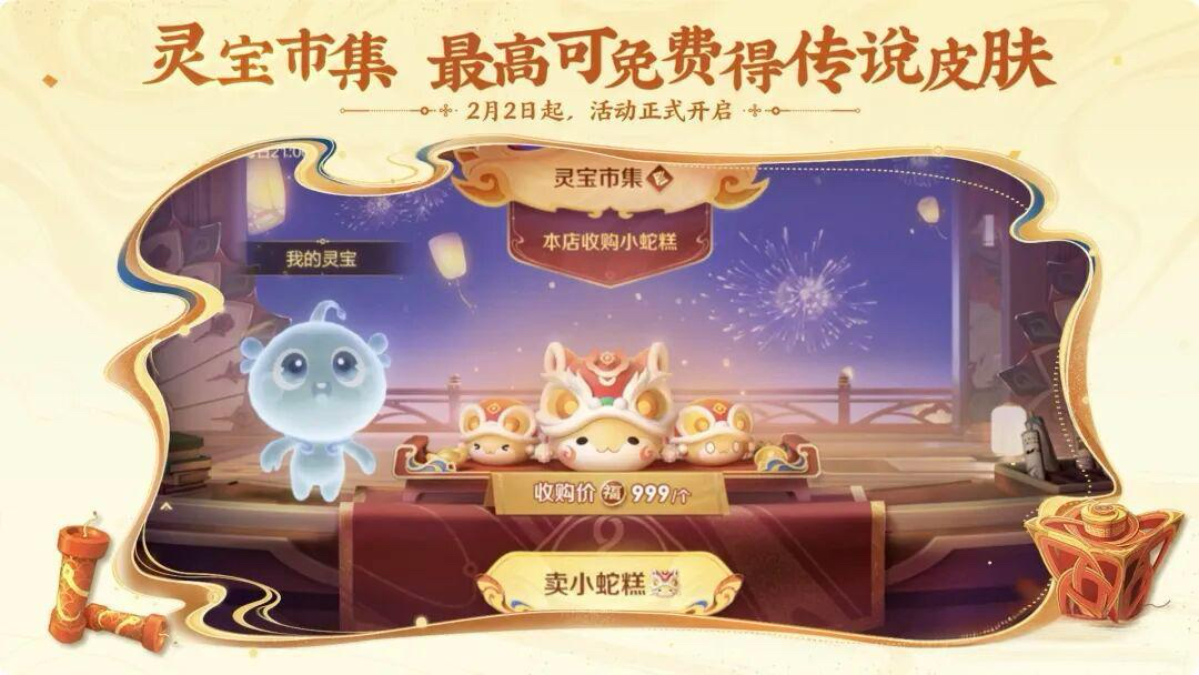 拒绝460，《王者荣耀》国际服加速只需这一招！ 文章配图