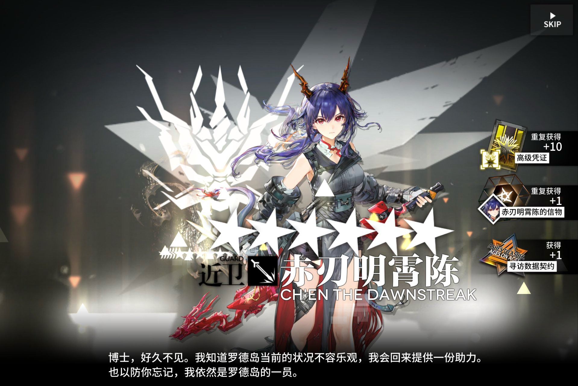 解决《明日方舟》总闪退的终极指南 文章配图