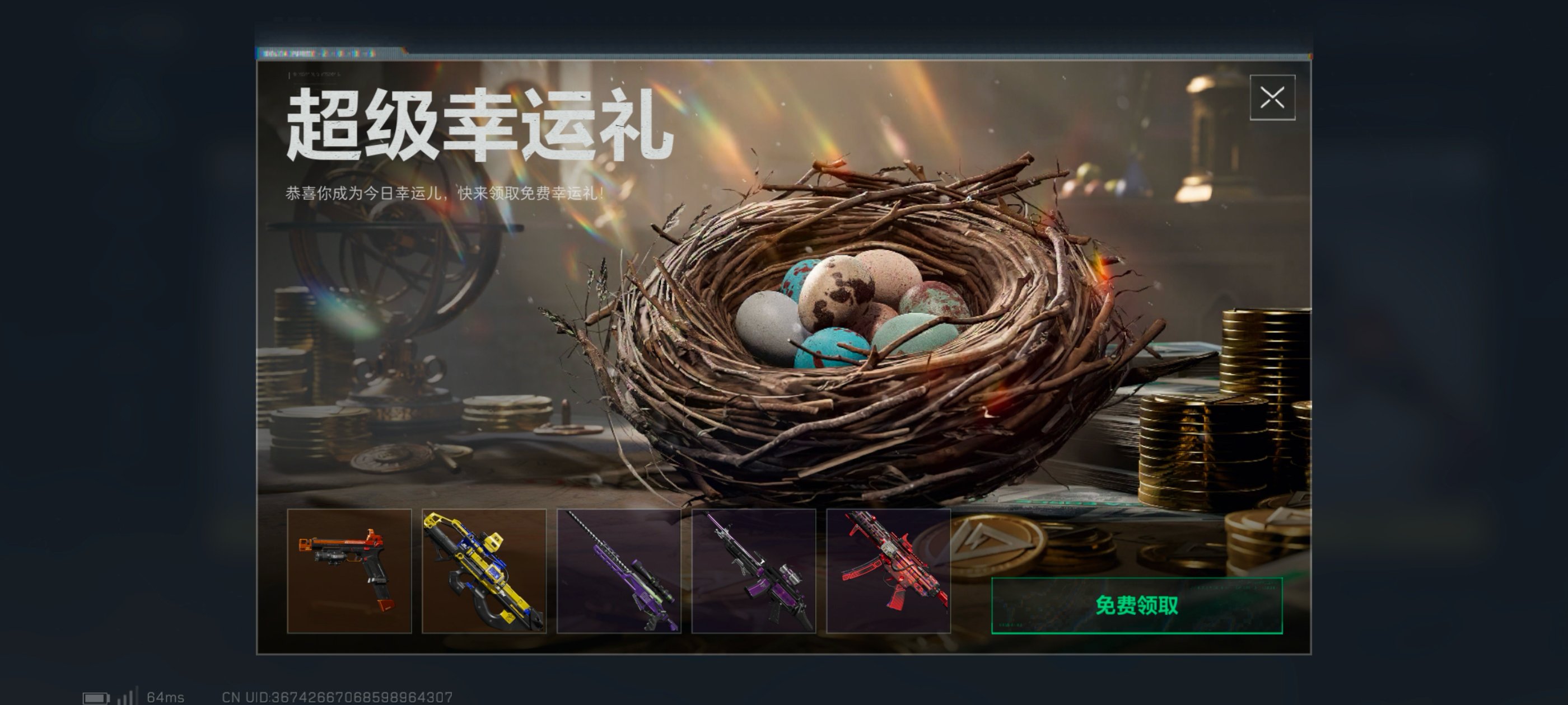 《三角洲行动》更新不了怎么办的终极指南 文章配图