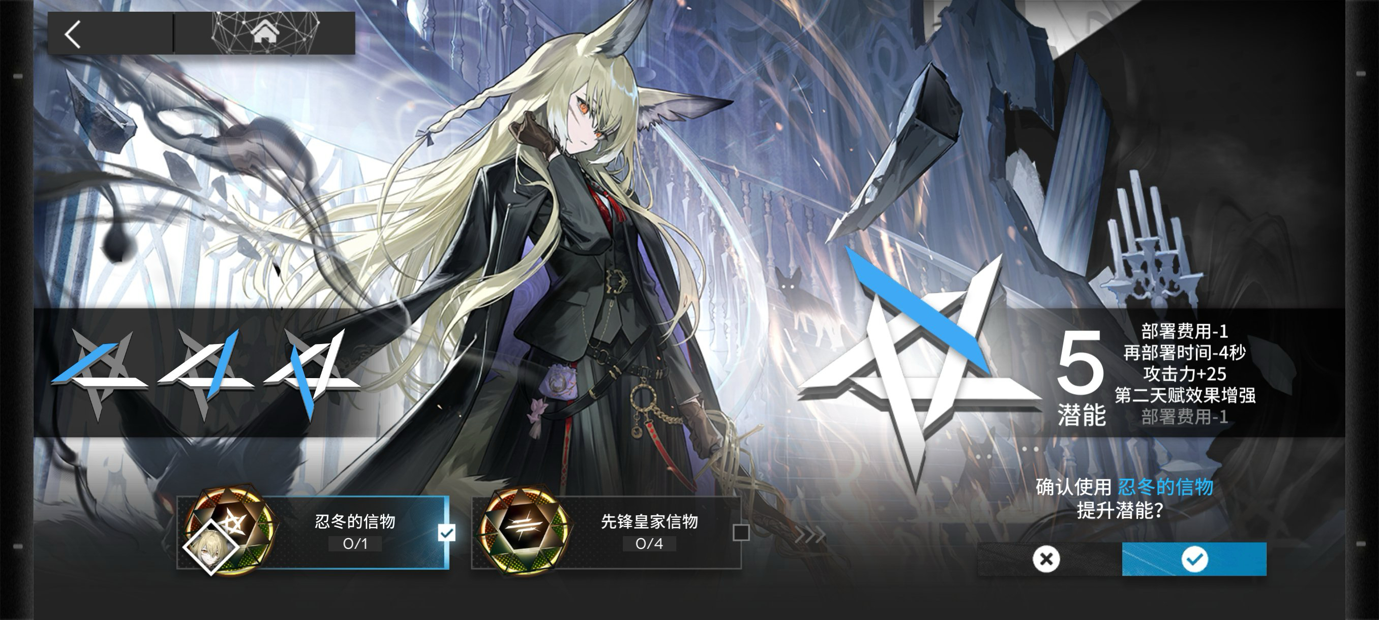 明日方舟玩着卡？轻蜂加速器帮你解决！ 文章配图