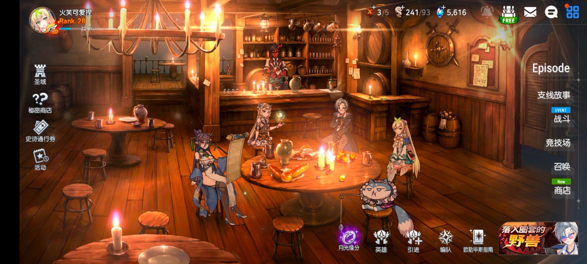 玩《第七史诗》闪退严重？从系统设置到网络优化，全方位解决攻略 文章配图