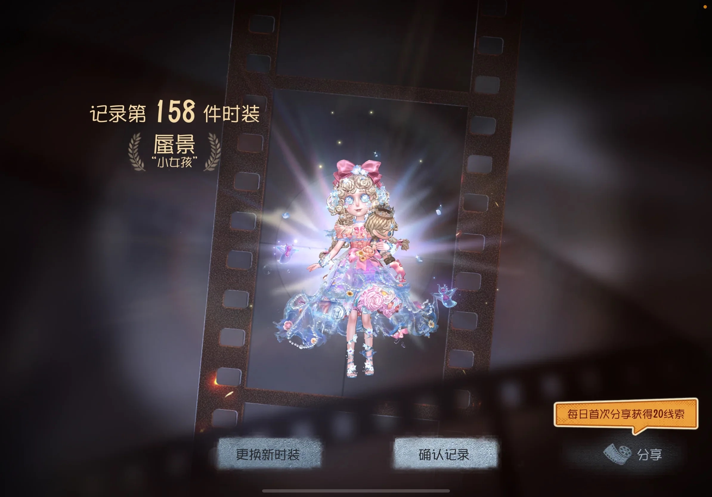 庄园大门打不开？《第五人格》进不去是什么原因及终极解决指南 文章配图