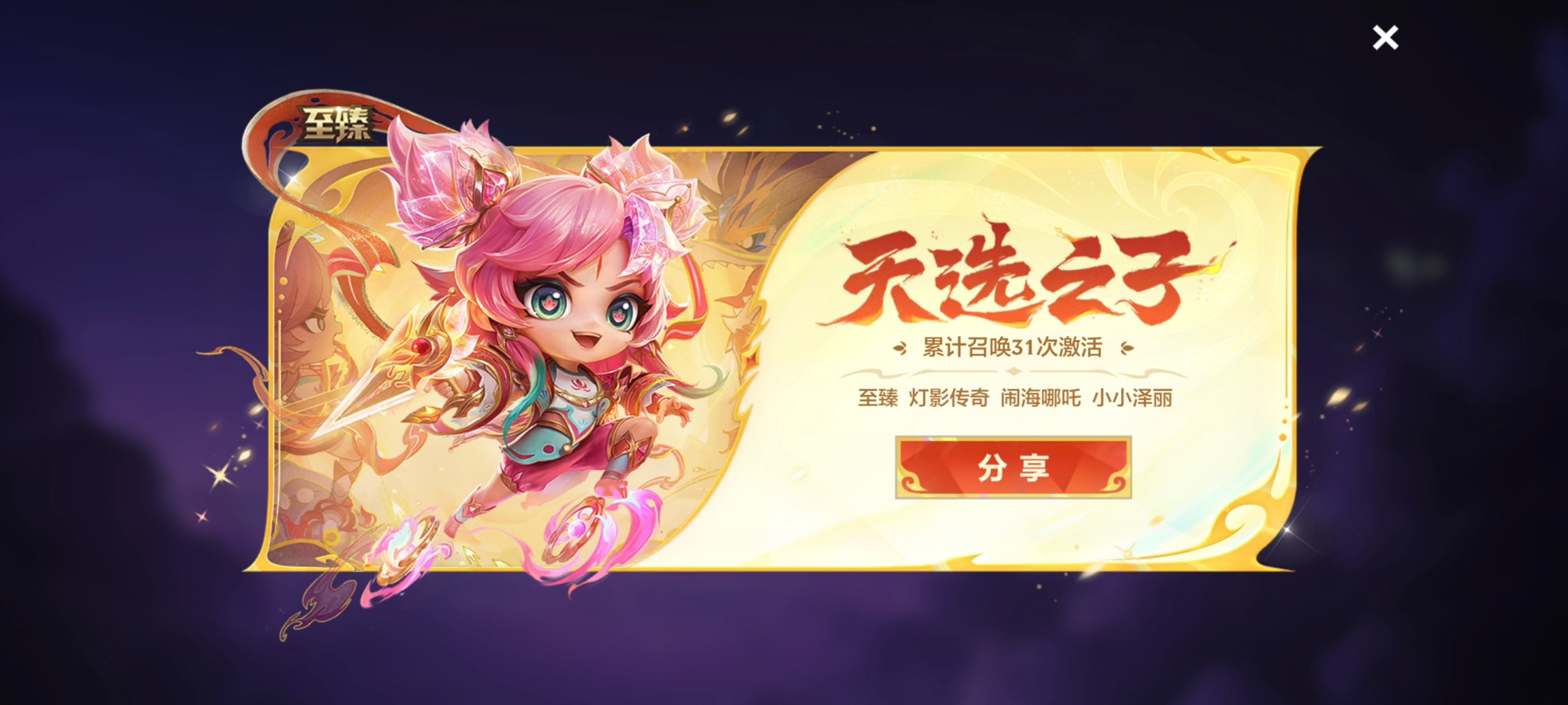 拒绝《金铲铲之战》登录不了，轻蜂加速器带你极速上分！ 文章配图