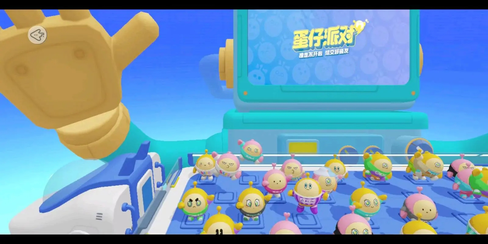 解决《蛋仔派对》掉线掉帧的终极秘籍 文章配图
