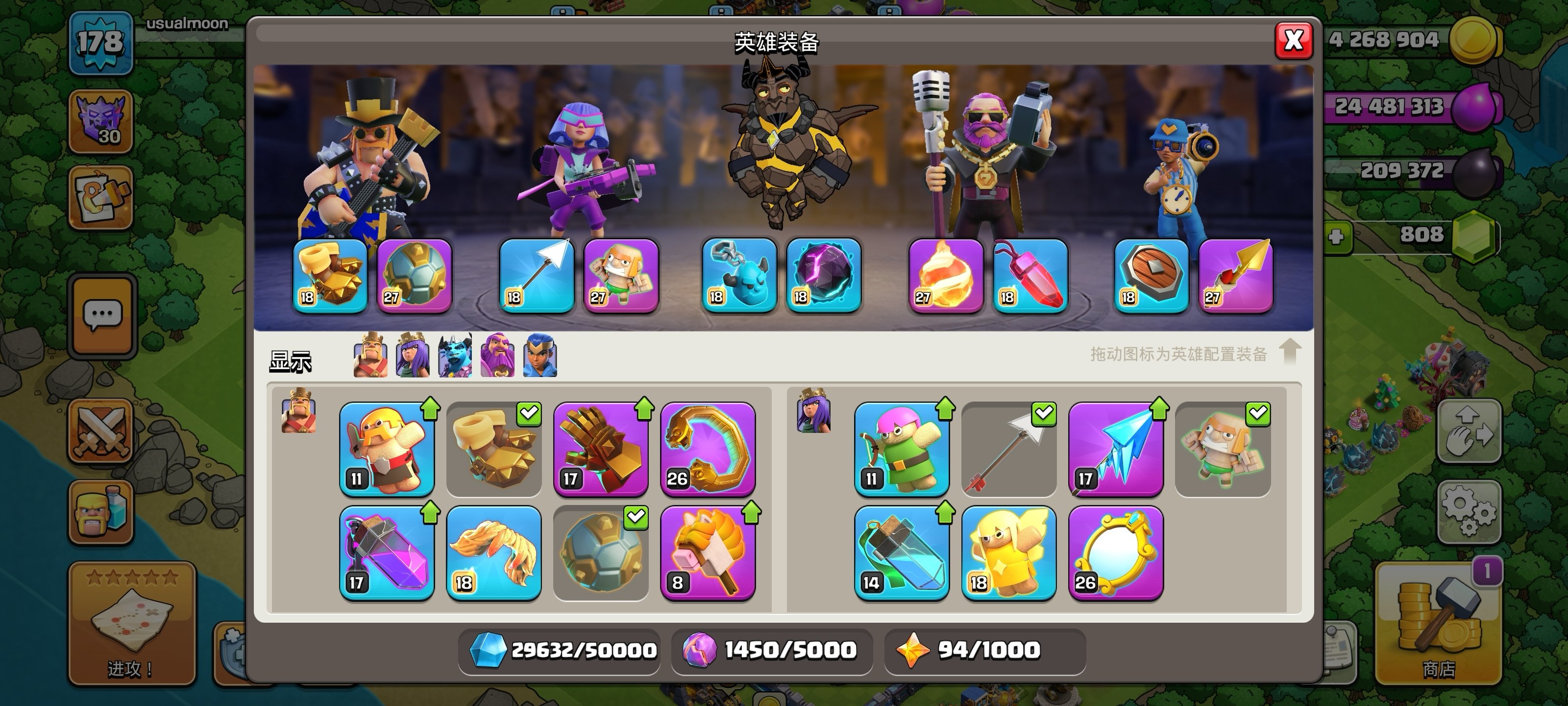 《部落冲突》延迟高怎么办？用轻蜂游戏加速器稳拿部落战胜利！ 文章配图