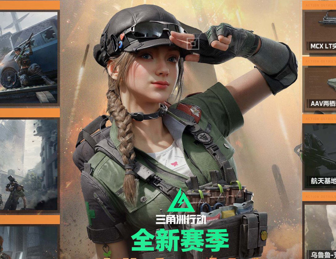 解决《三角洲行动》丢包严重的终极战术指南 文章配图