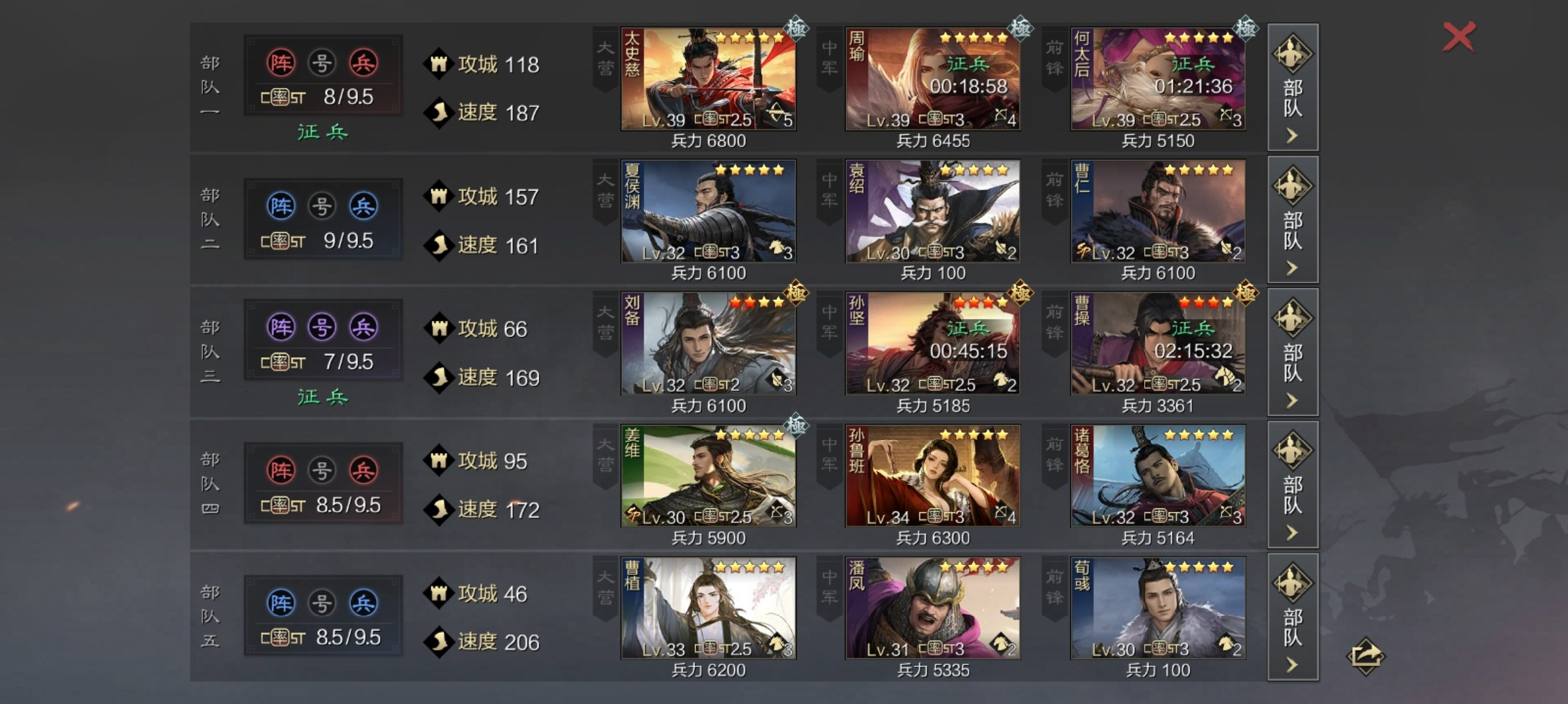 率土之滨闪退怎么办的终极急救指南 文章配图