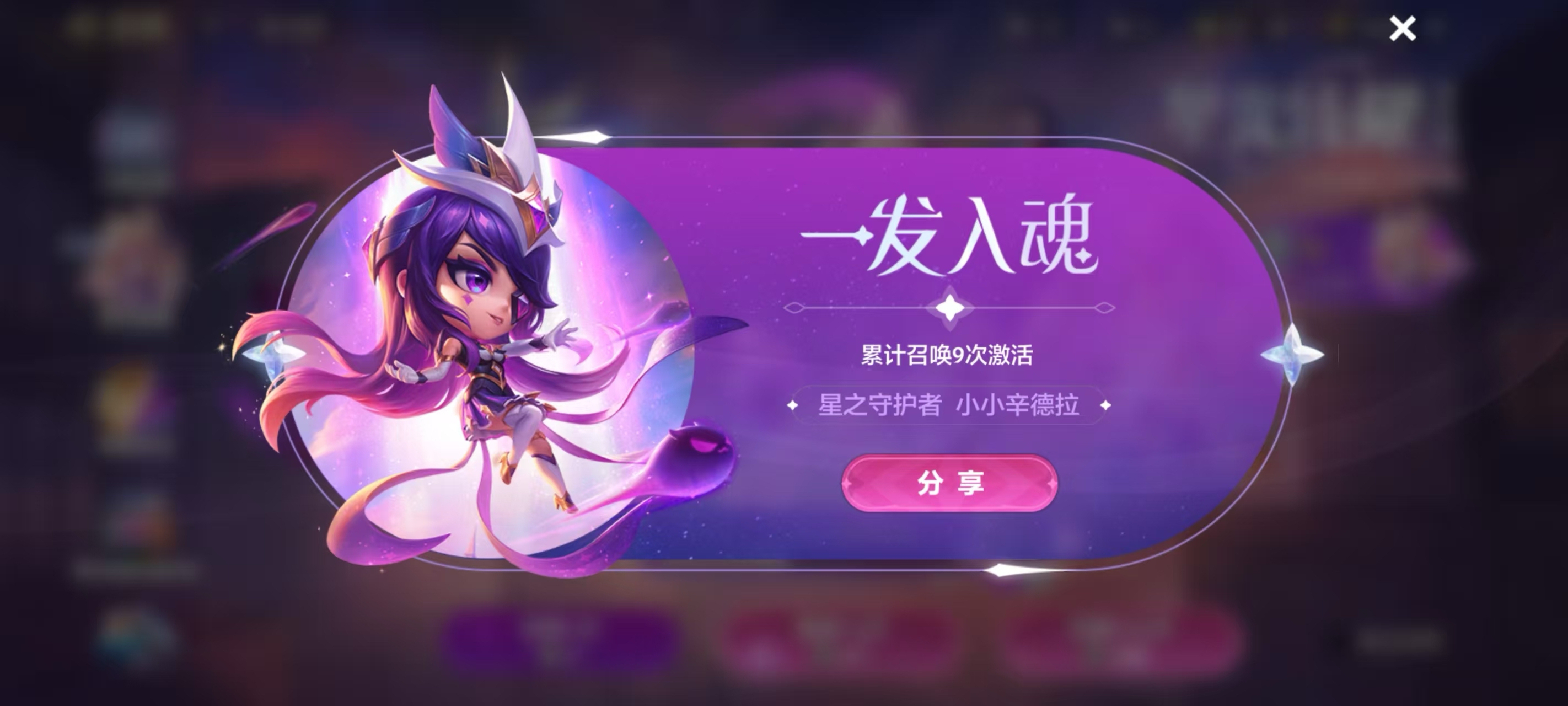 金铲铲之战总掉线怎么办？从网络优化到轻蜂加速 文章配图