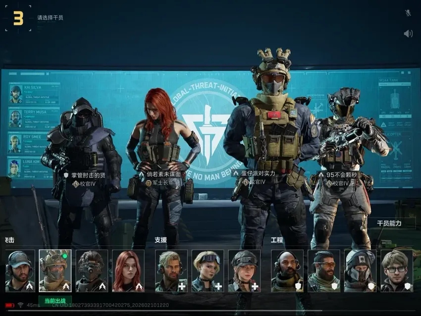 解决《三角洲行动》启动难题的终极战术指南 文章配图