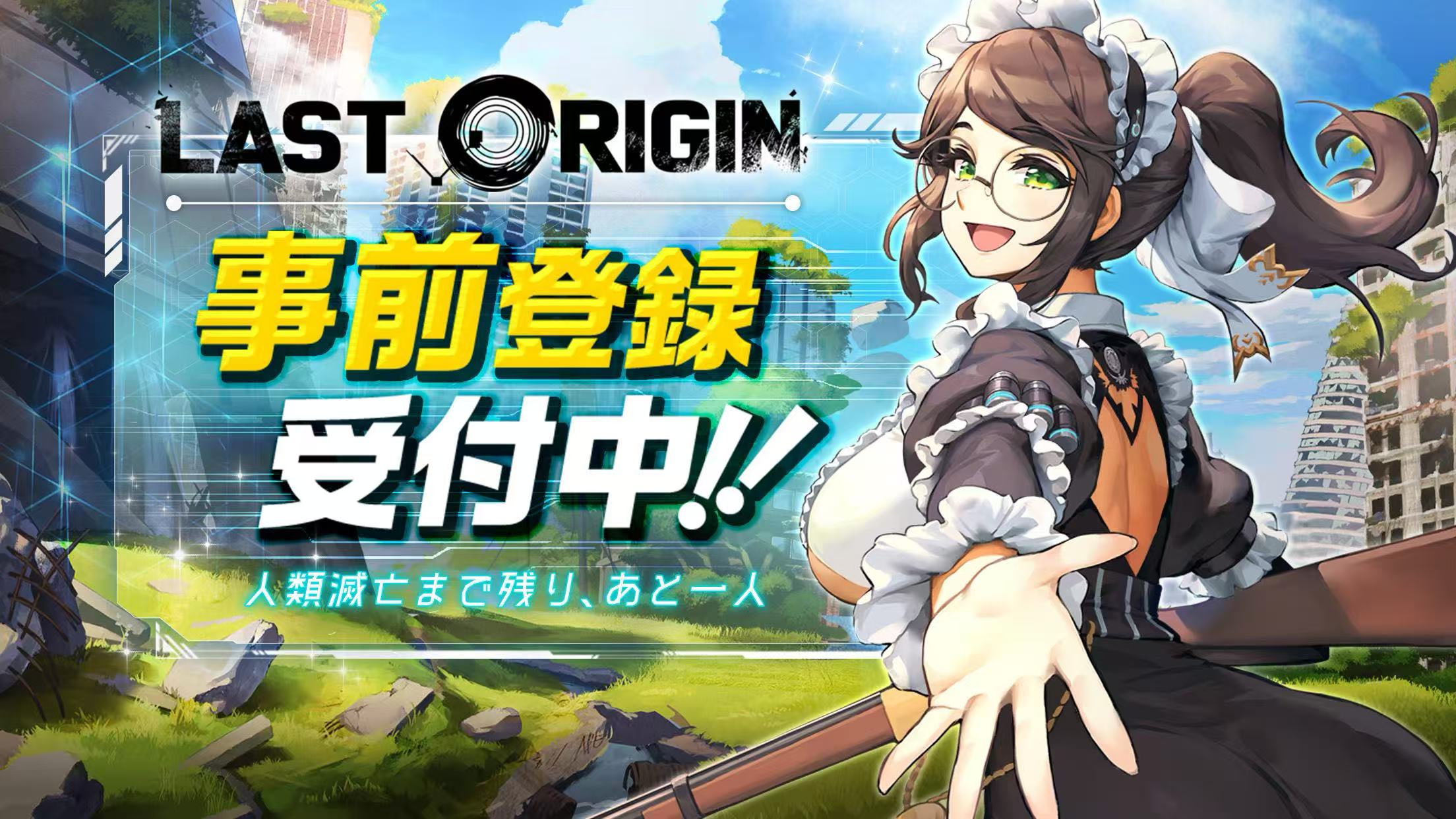 告别最后的起源丢包烦恼！轻蜂加速器三步实现满速畅玩 文章配图