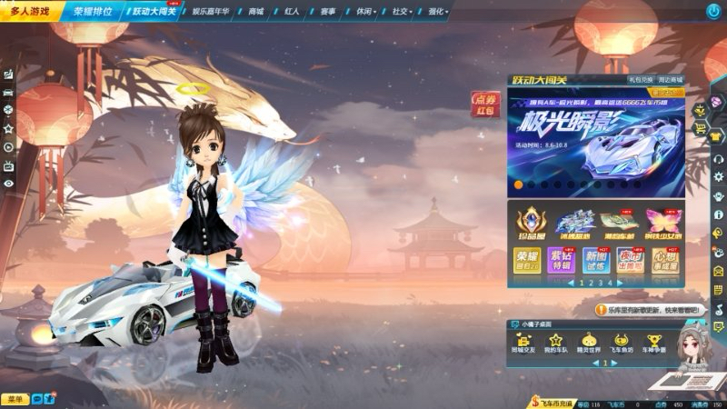 QQ飞车网络延迟全面解析与轻蜂提速指南 文章配图