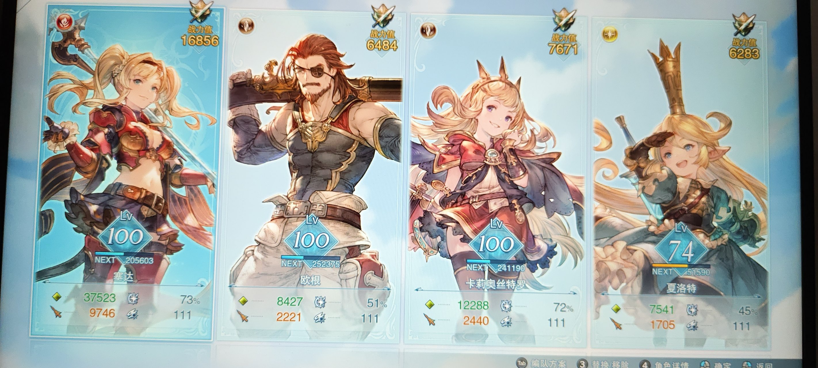 碧蓝幻想加载不出来？用轻蜂游戏加速器来解决！ 文章配图