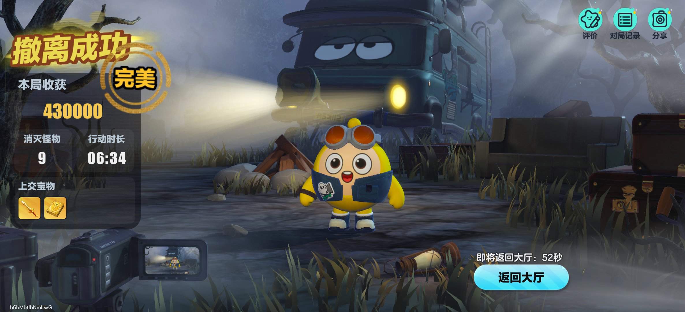 蛋仔派对闪退怎么办？拯救派对之夜的超全网络优化指南！ 文章配图