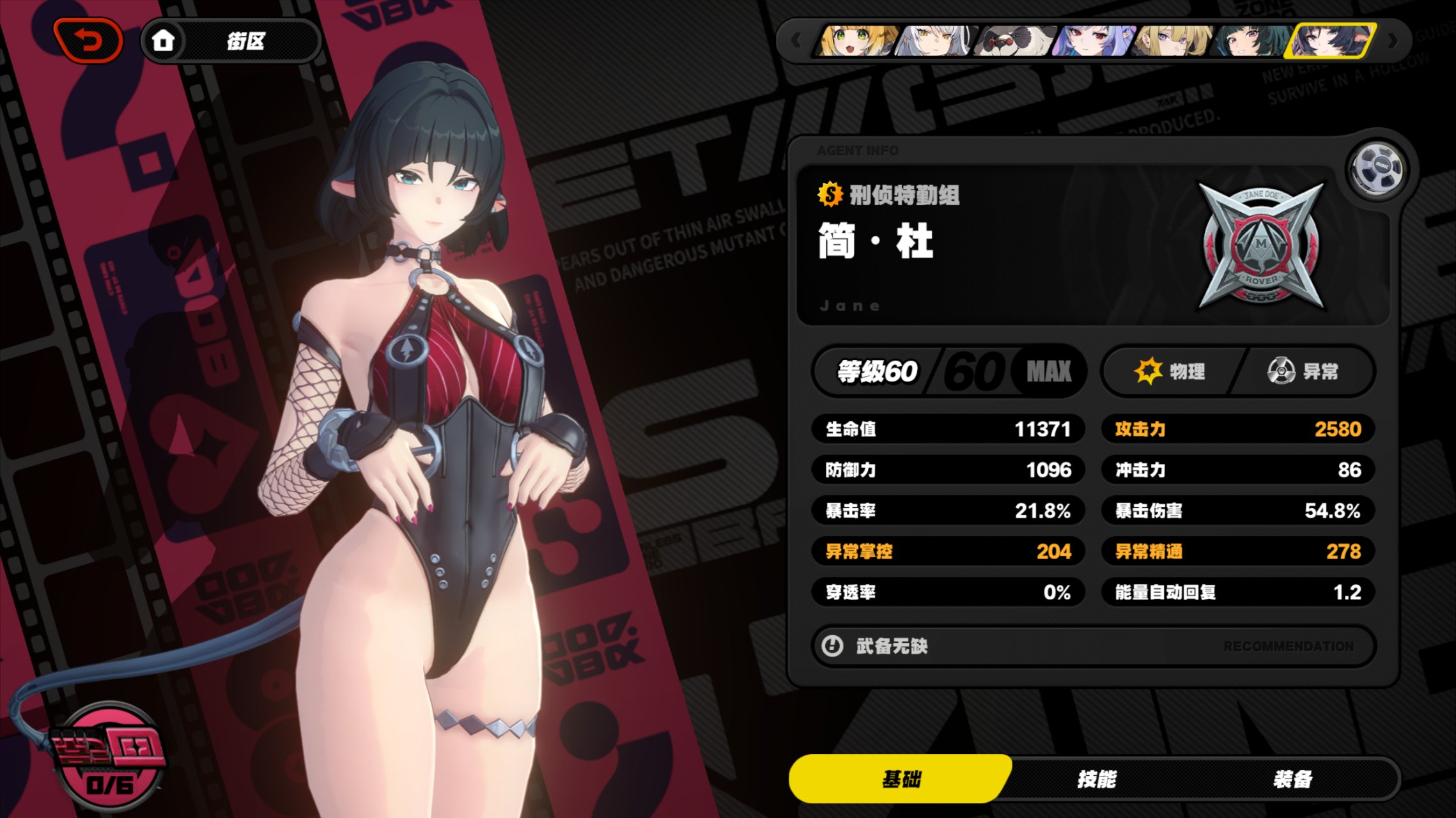 绝区零进不去怎么办的终极拯救指南 文章配图