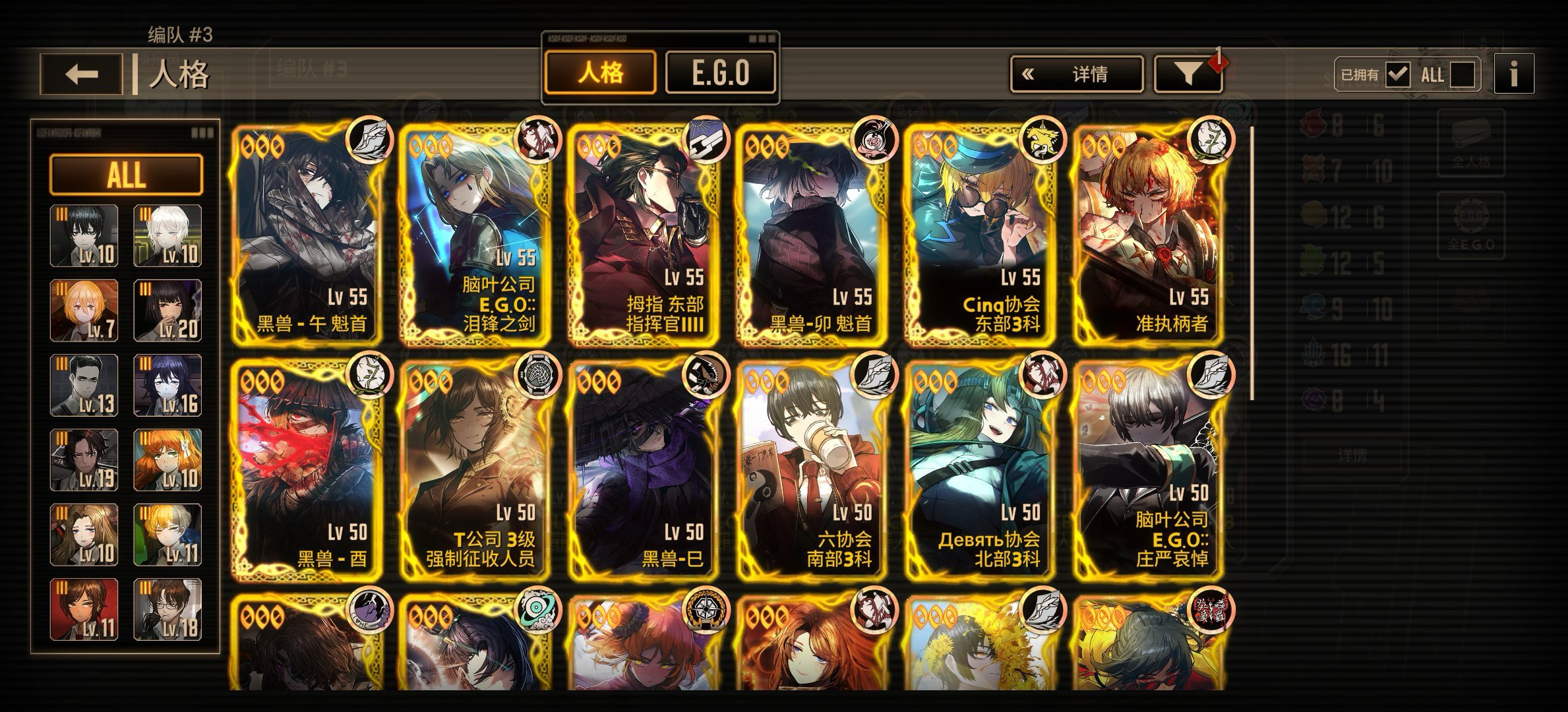 边狱巴士闪退问题优化与轻蜂满速指南 文章配图