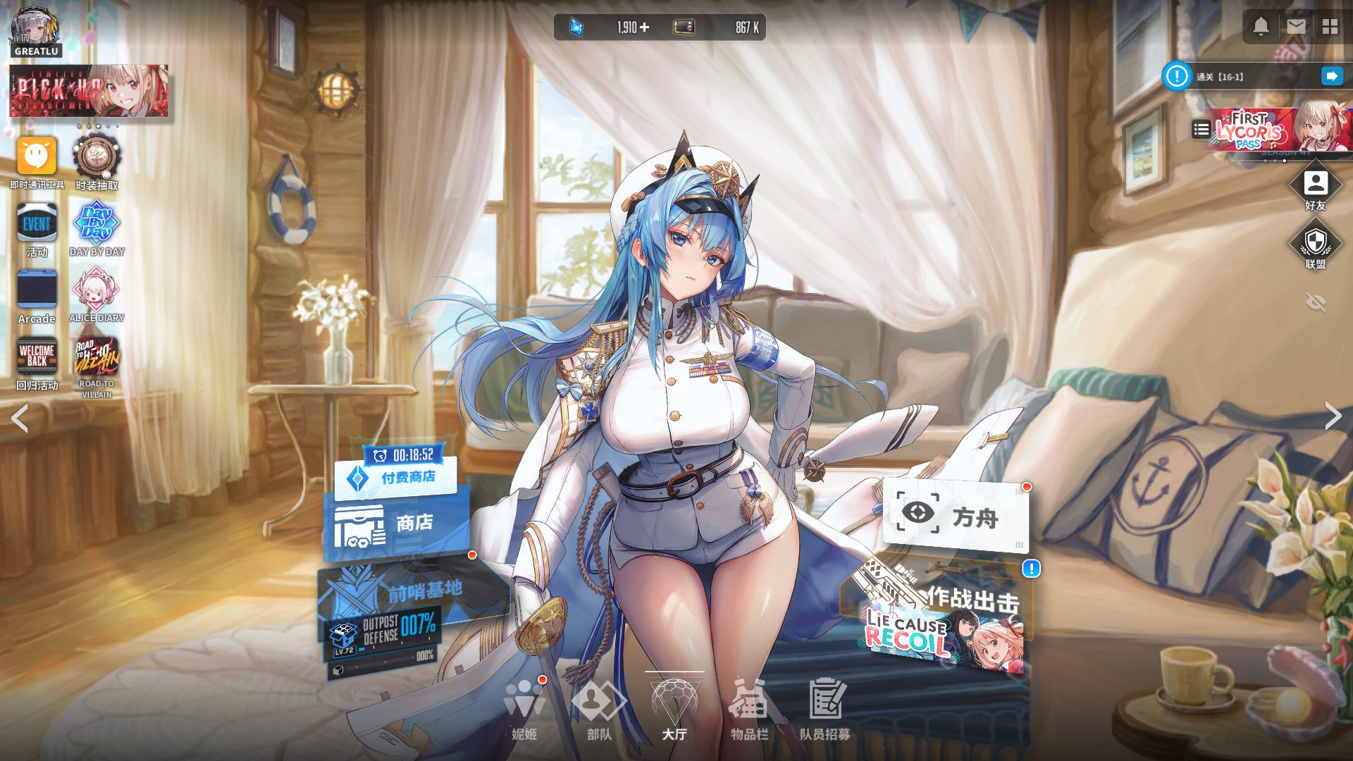 NIKKE：胜利女神 游戏加速器