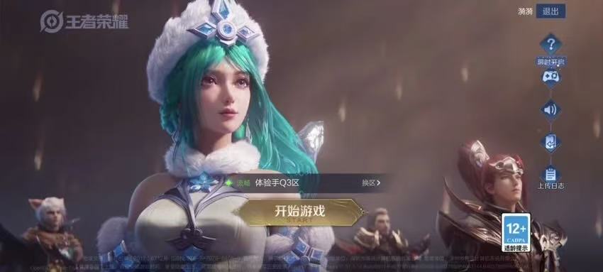 什么加速器加速王者荣耀？王者荣耀强推加速器指南 文章配图