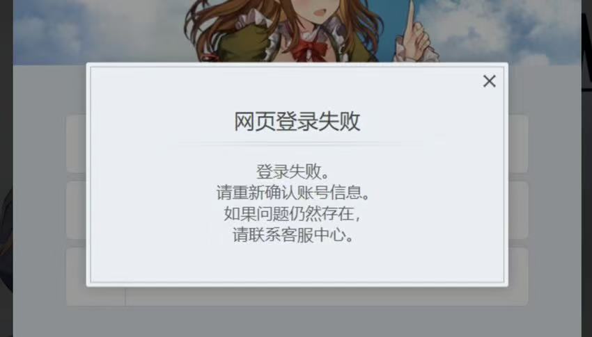 抽卡界面卡死？棕色尘埃2进不去商店终极解决指南 文章配图