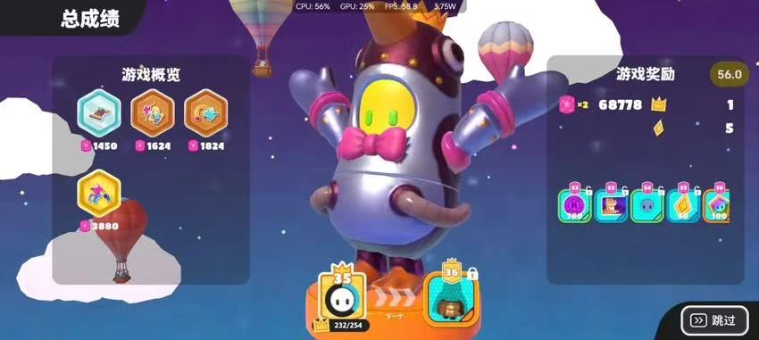 不开加速器能玩糖豆人吗？糖豆人必须开加速器吗？全面网络优化指南 文章配图