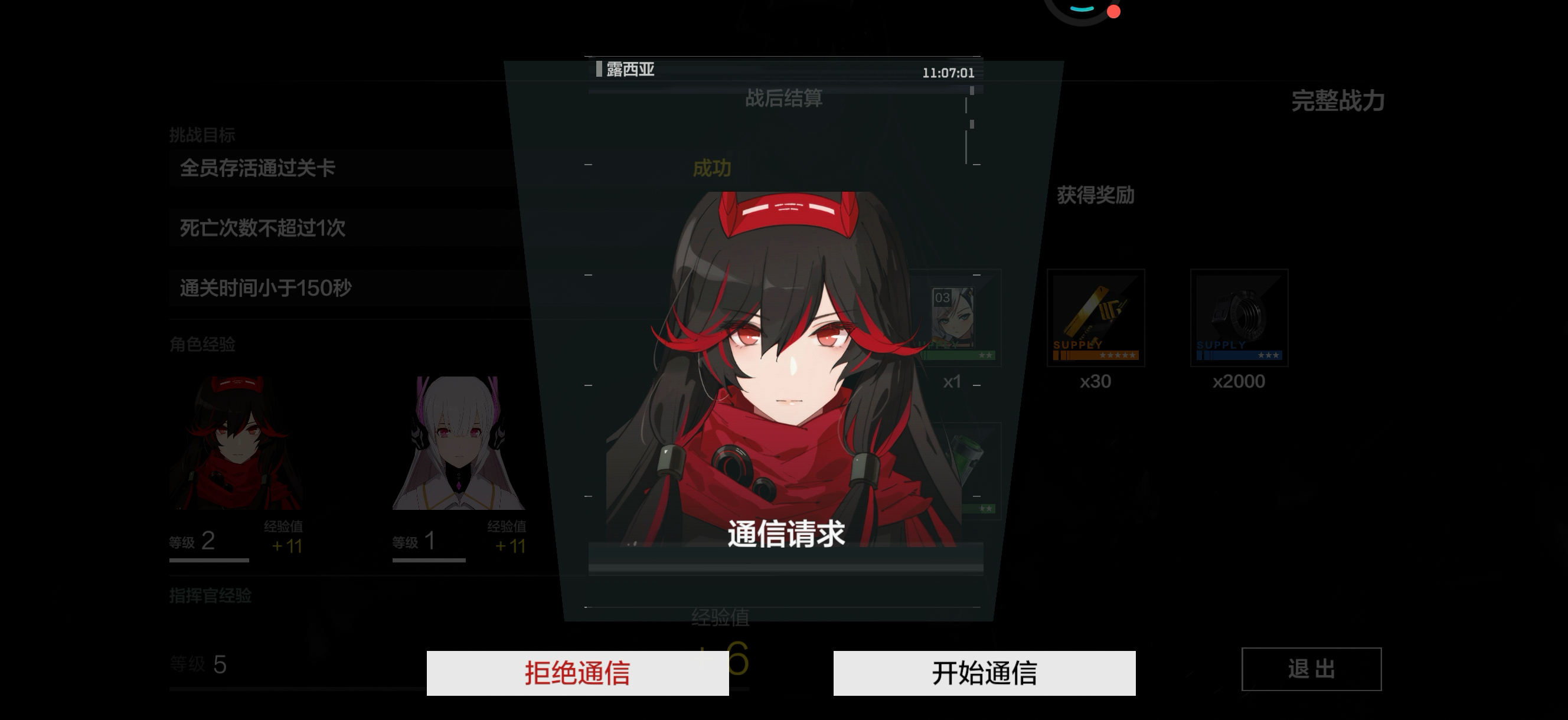 战双帕弥什老是卡住？用轻蜂游戏加速器！ 文章配图