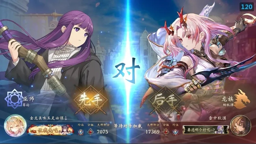 《影之诗：超凡世界》网络优化终极指南 文章配图