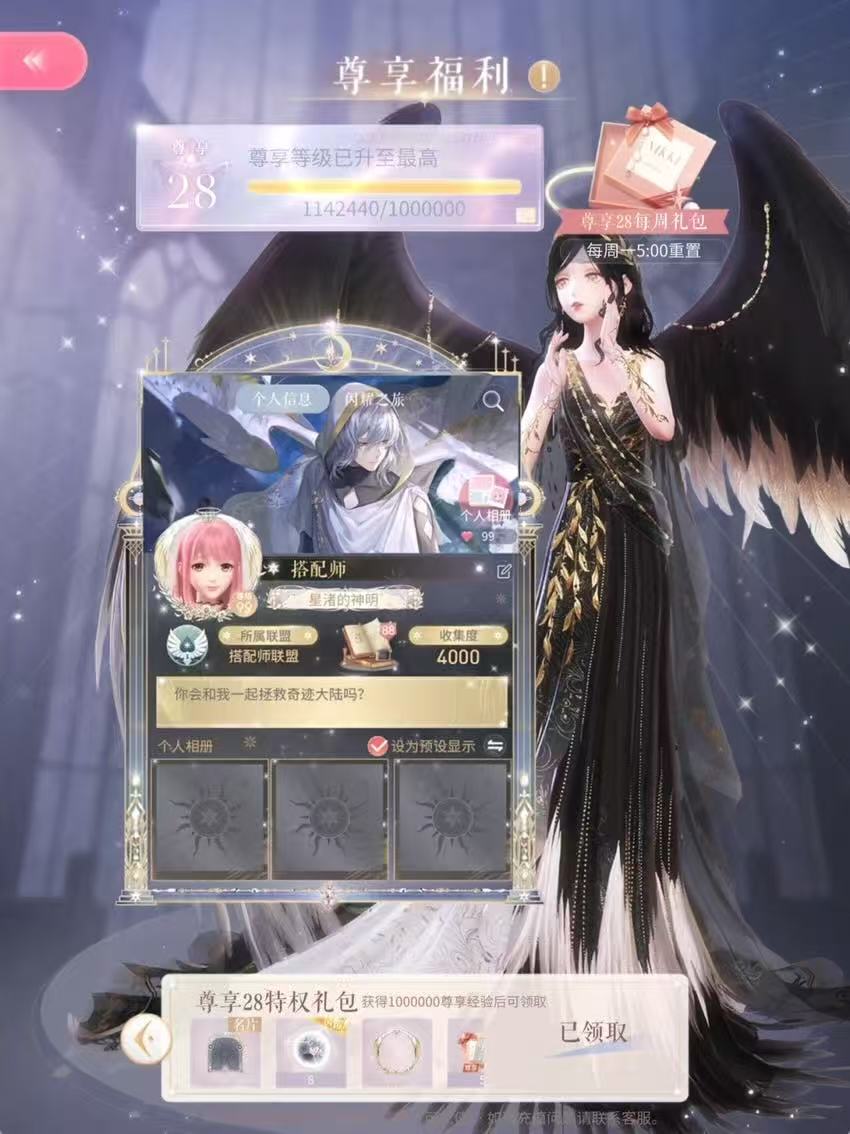 闪耀暖暖太卡怎么办？轻蜂加速器还你丝滑体验！ 文章配图