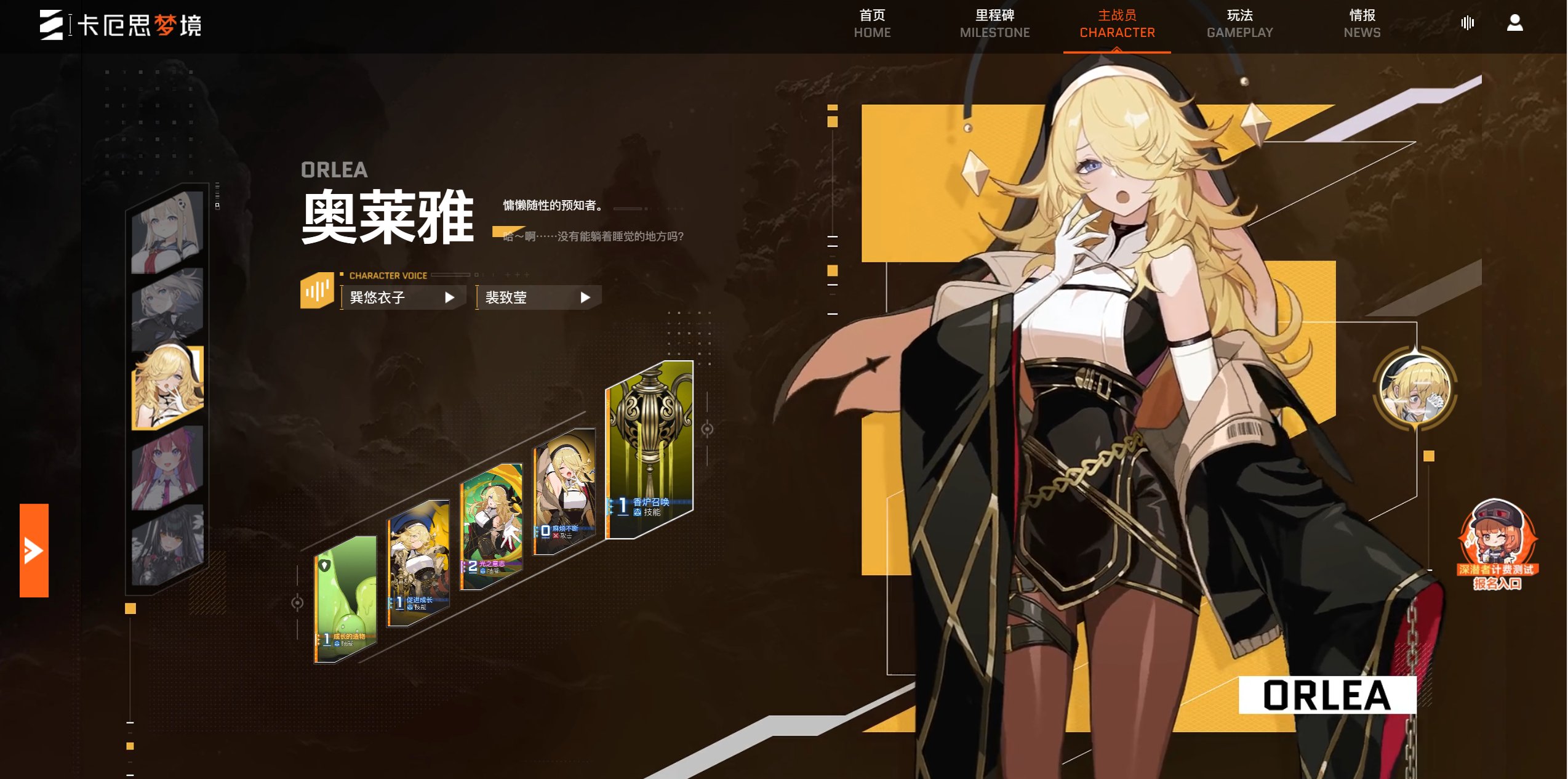 卡厄思梦境手游进不去终极解决与加速指南 文章配图