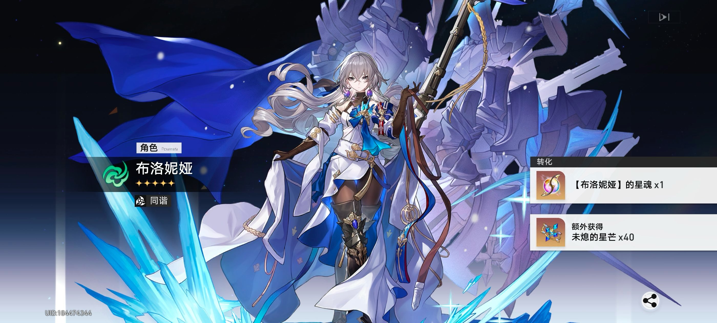 崩坏：星穹铁道卡顿、掉帧的终极优化方案 文章配图