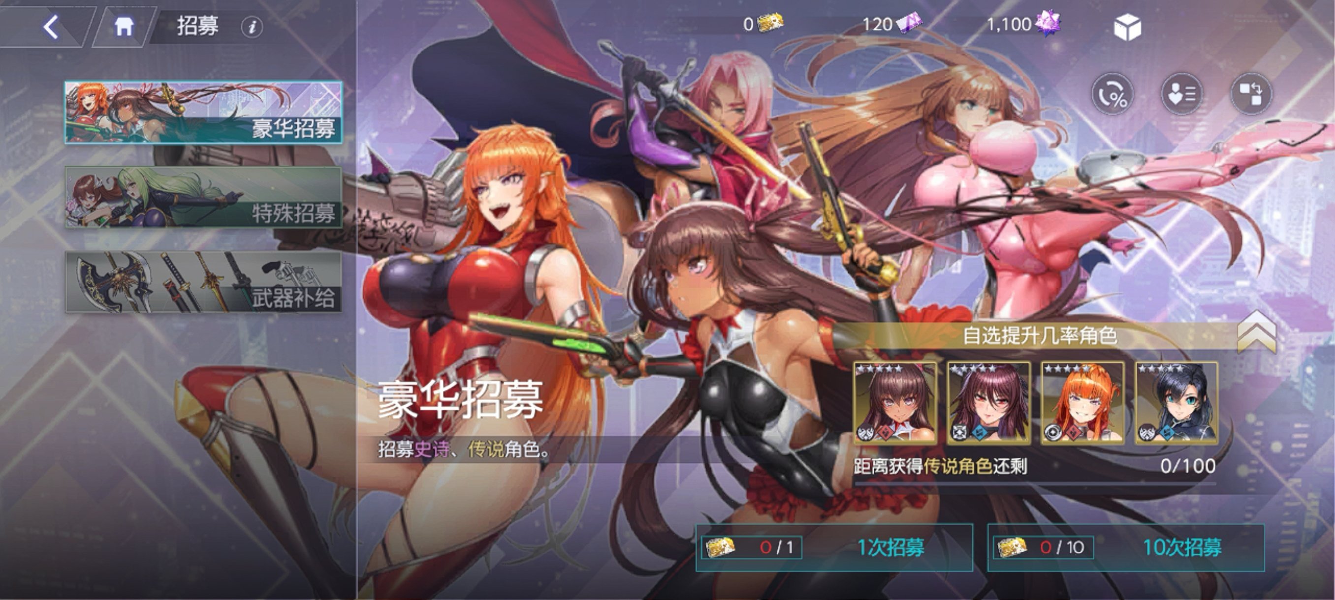 《对魔忍特遣队》网络优化终极指南 文章配图