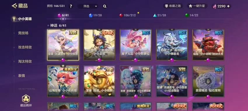 关键回合重连失败？金铲铲之战一直掉线终极解决指南 文章配图