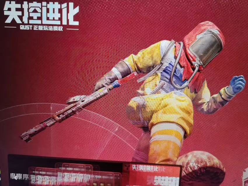 rust加速用什么加速器？轻蜂加速器带你满血霸服 文章配图
